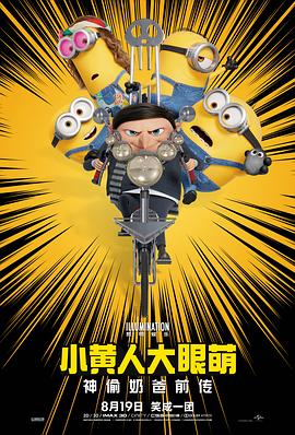 国产精品三级